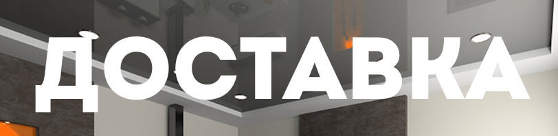 Доставка и разгрузка в ноябре в Дзержинском. Все способы и условия